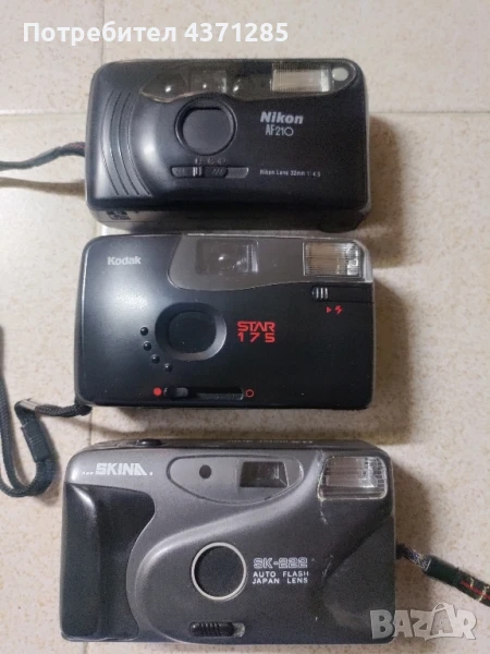Kodak/Nikon/skina фотоапарати лот, снимка 1