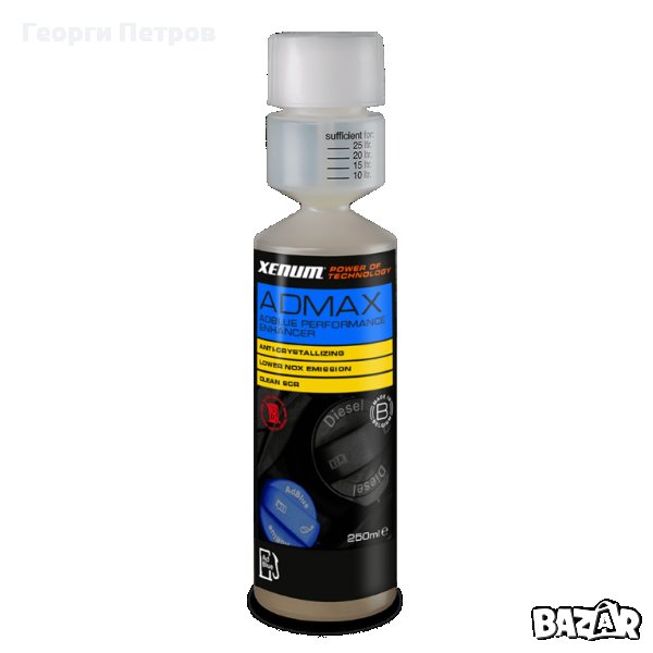 Добавка превантивна за AdBlue дизелови SCR системи, снимка 1