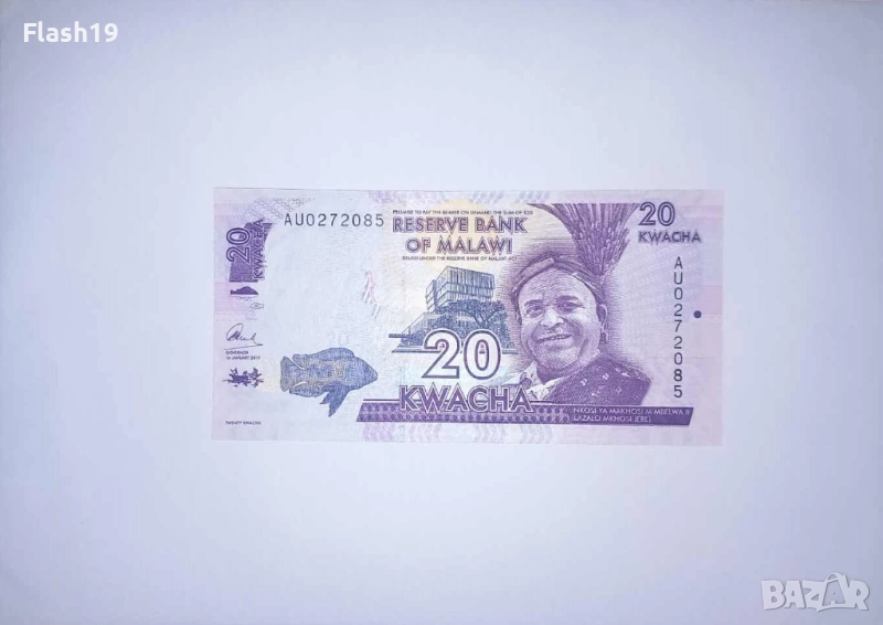 Малави 20 квача 2015 UNC, снимка 1