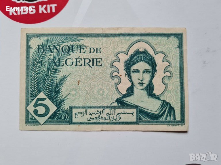 WW2 Algeria 5 Francs 1942, снимка 1