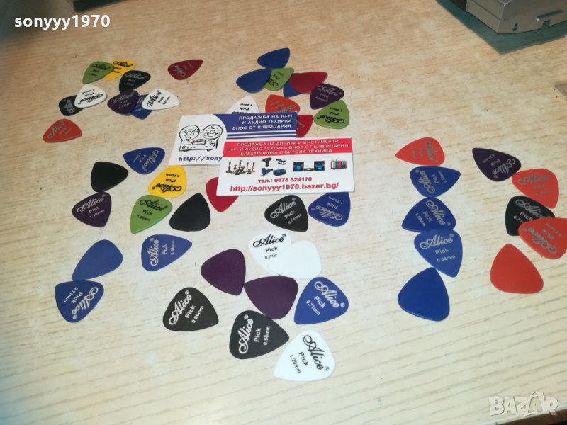 10 перца за китара, снимка 1