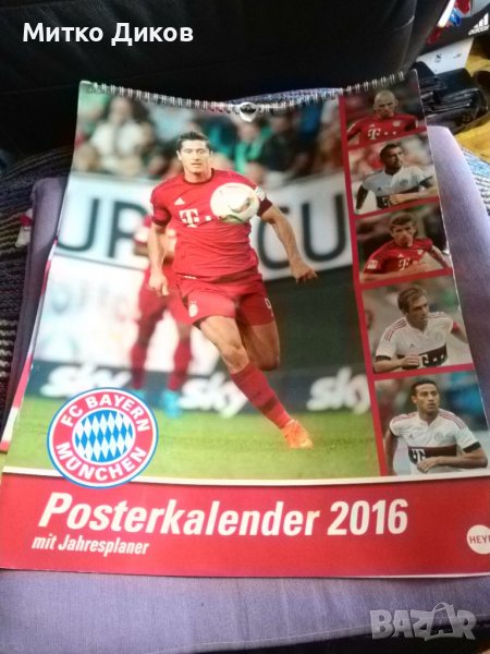 Байерн Мюнхен официален календар 2016г с 12 постера продаван за 14.99евро, снимка 1