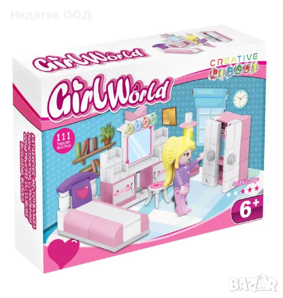 Детски конструктор, 111 бр., снимка 1