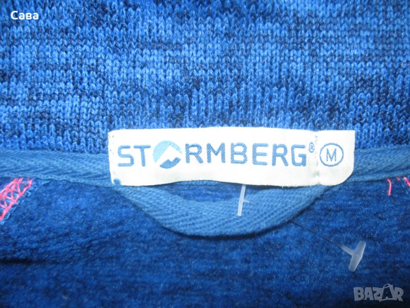 Ватирано горнище STORMBERG  дамско,М-Л, снимка 1