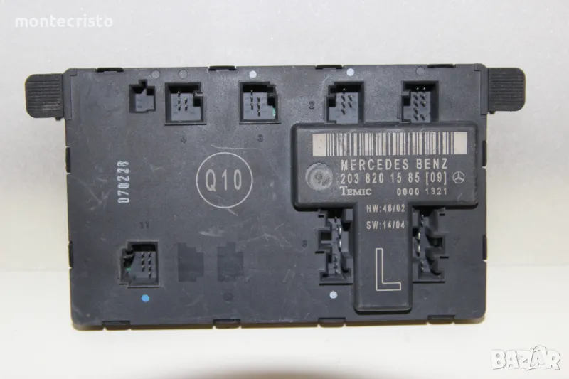 Модул предна лява врата Mercedes C-Class W203 (2000-2007г.) 2038201585 / 203 820 15 85, снимка 1