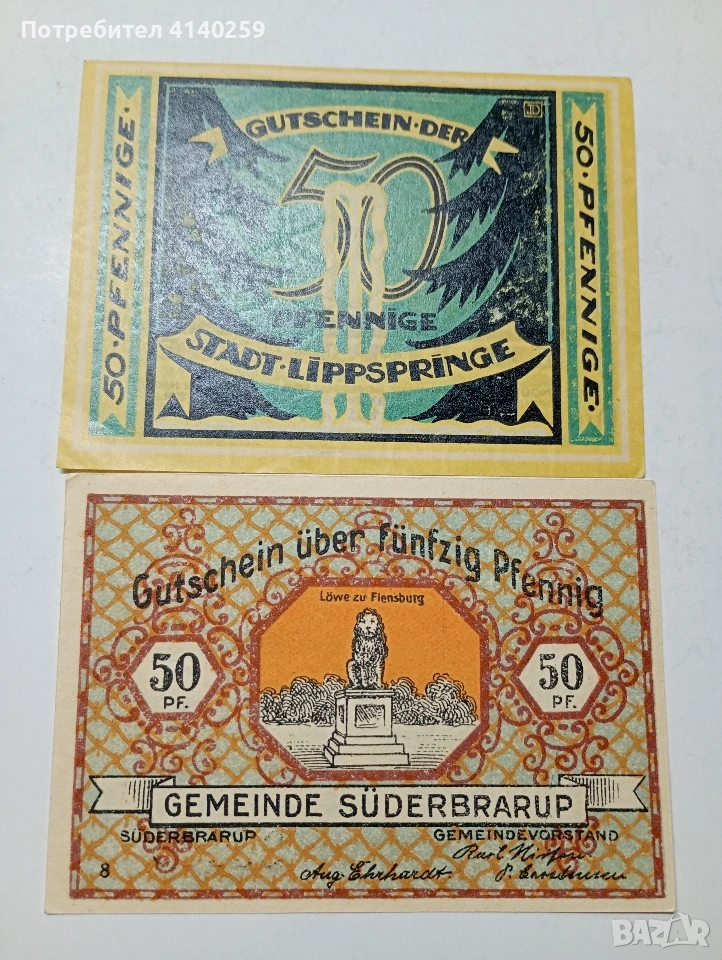 ГЕРМАНИЯ БАНКНОТИ ТИП НОТГЕЛ ВАЙМАРСКА РЕПУБЛИКА АВАРИЙНИ ПАРИ 50 ПФЕНИГА 1921 Г , снимка 1