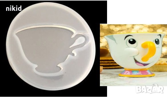 Чаша Чип от Красавицата и Звяра силиконов молд форма фондан шоколад гипс смола , снимка 1