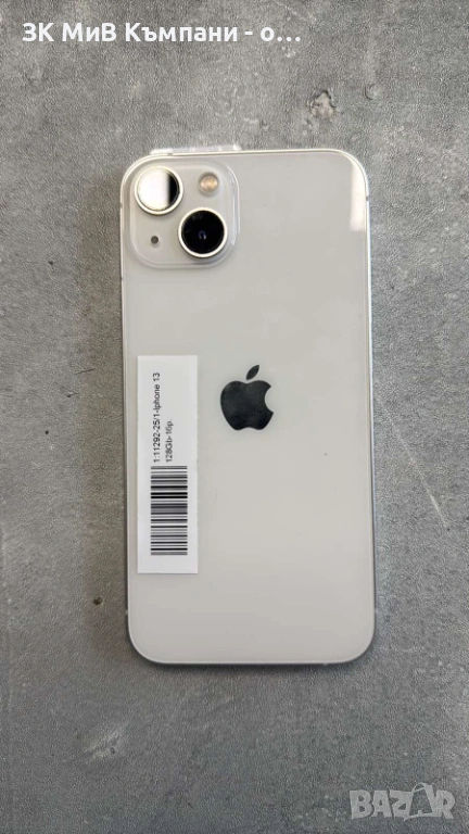 Iphone 13 128gb 84% батерия  , снимка 1