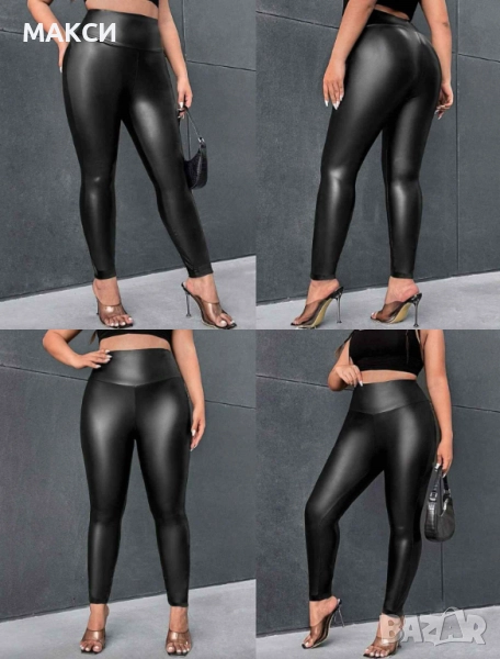 Макси стилен кожен еластичен клин с висока талия в наситено черно- изключително мек и комфортен, снимка 1