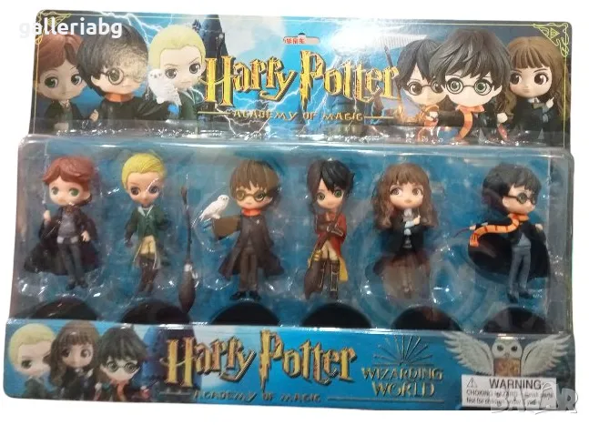 Комплект фигурки на Хари Потър (Harry Potter), снимка 1