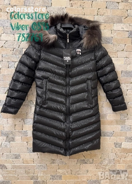 Дамско зимно яке Karl Lagerfeld/IM50c, снимка 1