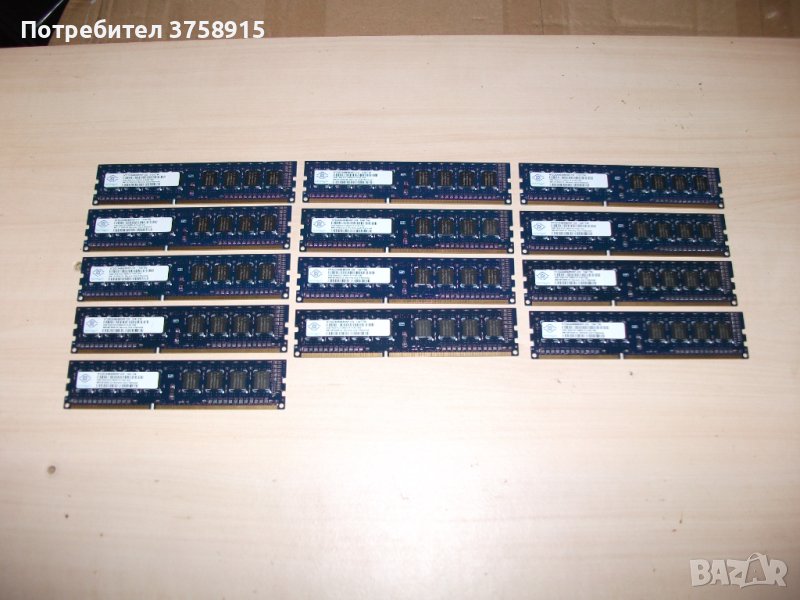 124.Ram DDR3,1333MHz,PC3-10600,2Gb,NANYA. Кит 13 броя, снимка 1