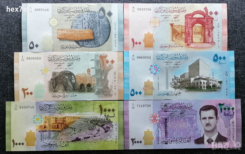 ❤️ ⭐ Лот банкноти Сирия 6 броя ⭐ ❤️, снимка 1