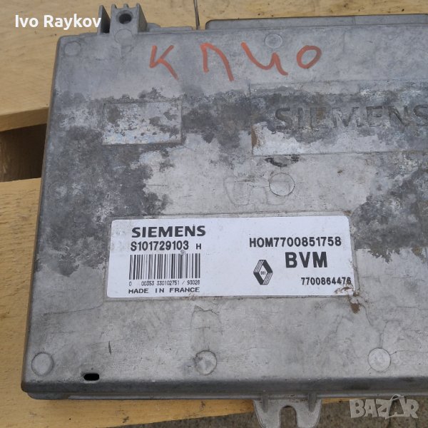 Компютър двигател за Renault Clio I, снимка 1