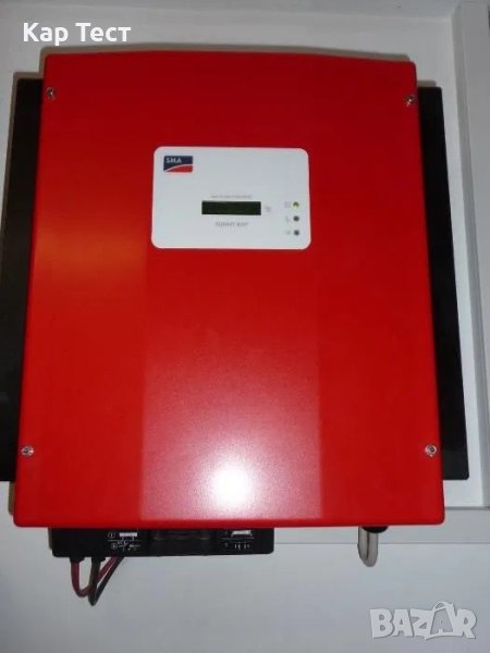 Соларен инвертор SMA Sunny Boy SB3300TL-HC, снимка 1