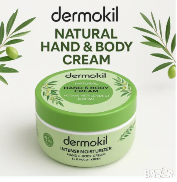 Dermokil Natural Hand & Body Cream,  интензивно хидратиращ крем, снимка 1