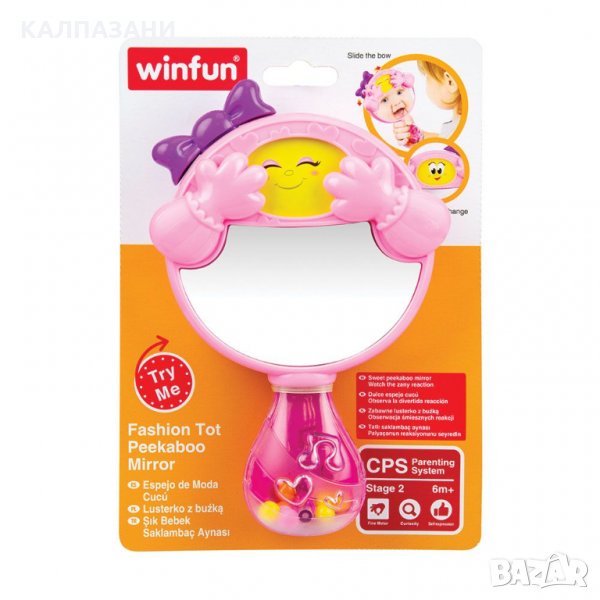 WINFUN Дрънкалка Огледало Peekaboo 763, снимка 1