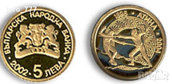 Златна монета "Олимпийски игри Атина 2004 фехтовка", снимка 1