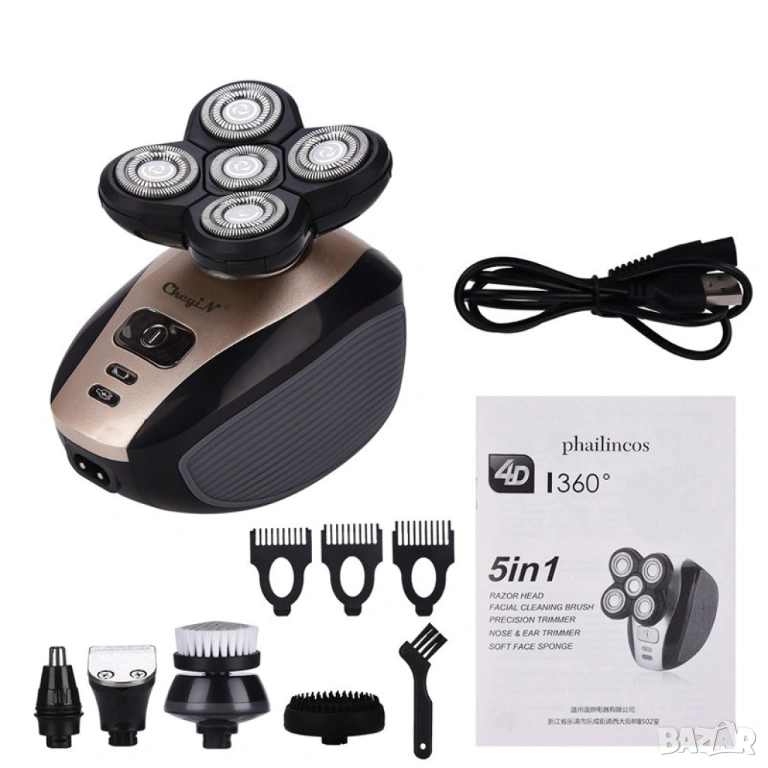 Електрическа самобръсначка 5 в 1 SHAV37, снимка 1