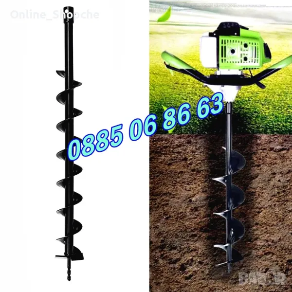 Моторен бензинов свредел за дупки 68 куб. със свредло 100 мм, снимка 1