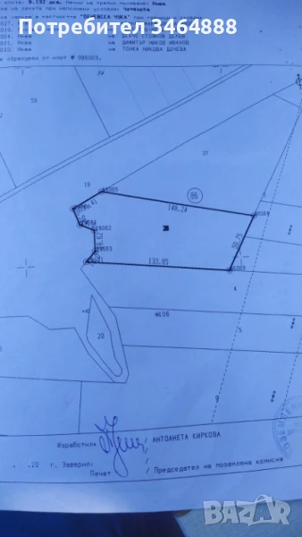 Продавам, снимка 1