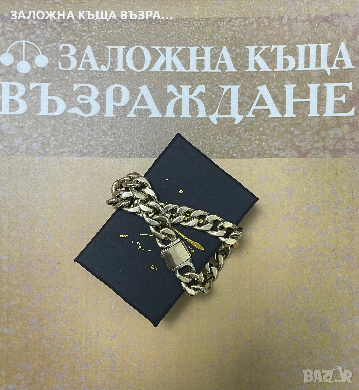 Златна Гривна - 14 Карата, снимка 1