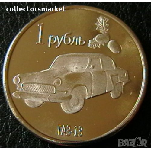 1 рубла 2014, Луганска народна република, снимка 1