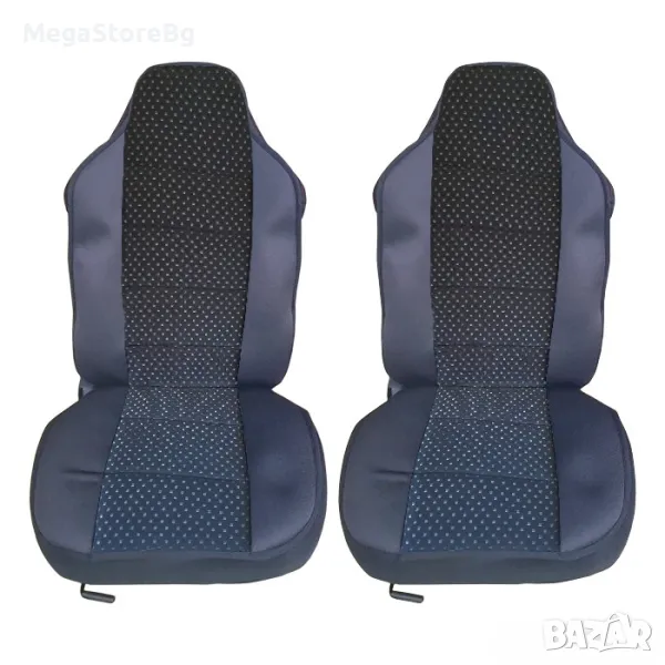Комплект универсални калъфи за предни седалки - Луксор - 2бр 31020-12, снимка 1