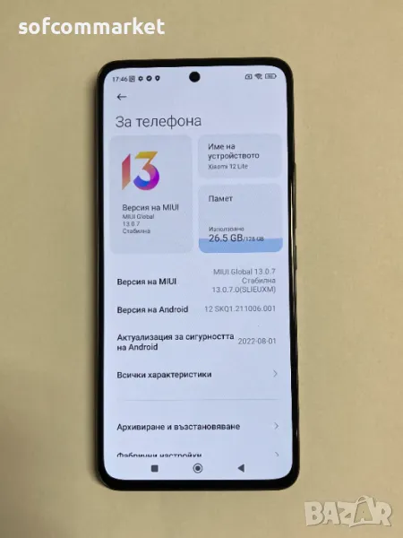 Xiaomi 12 Lite 5G 128GB 8GB RAM Dual SIM, снимка 1