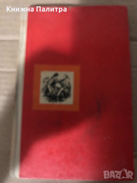 Егон и осмото чудо -Йоахим Волгемут, снимка 1