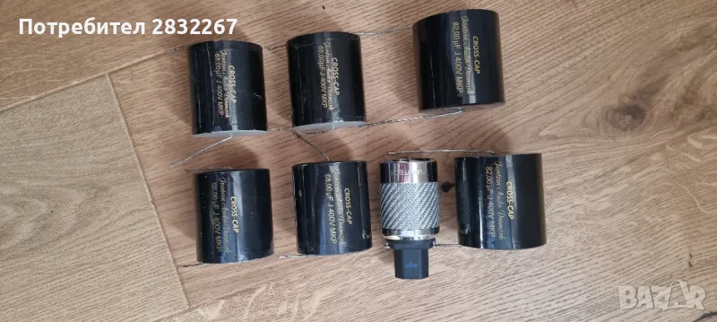 кондензатори Jantzen 68 uF, 82uF , снимка 1