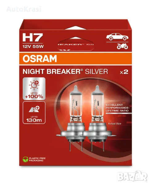 Крушка за фар OSRAM  H7 - NIGHT BREAKER SILVER , снимка 1