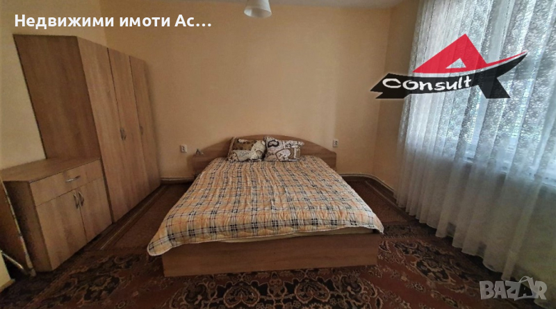 Астарта-Х Консулт отдава под наем етаж от къща в гр.Димитровград, снимка 1