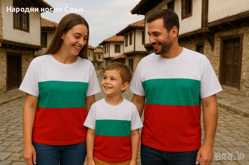 Тениска България за мама, татко и дете, снимка 1