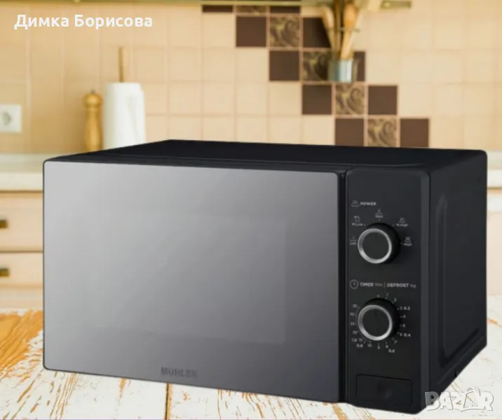 Микровълнова фурна 20L, черна, огледална, механична, снимка 1
