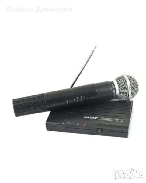 Професионална система SH-200, 1 безжичен микрофон SH-200, снимка 1