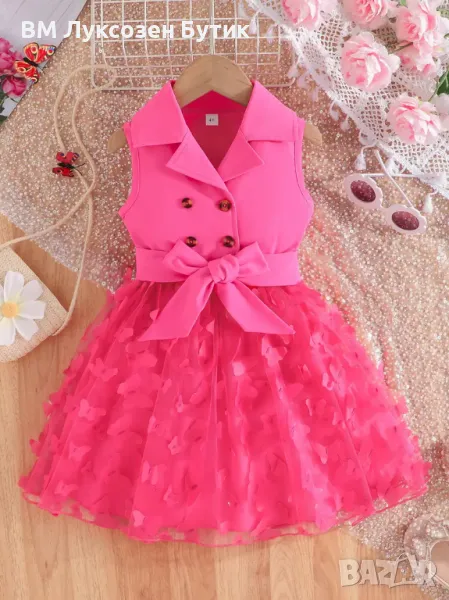 👶 ДЕТСКИ КОМПЛЕКТ – КОМФОРТ И СТИЛ ЗА НАЙ-МАЛКИТЕ! 👶, снимка 1