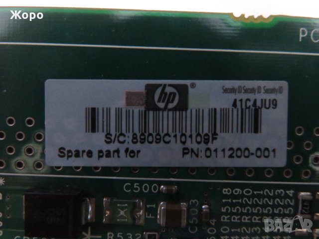 RAID HP COMPAQ EOB016 Smart Array 532 Controller 011200-001 226874-001, снимка 2 - Други - 31337822