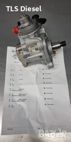 Рециклирана горивна помпа Bosch за:CITROEN/FIAT/FORD/PEUGEOT