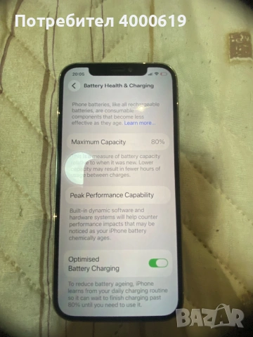 iPhone 12 pro, снимка 2 - Apple iPhone - 53249023