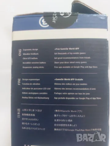 Wireless джойстик GAMESIR T1S , снимка 4 - Джойстици и геймпадове - 50346289