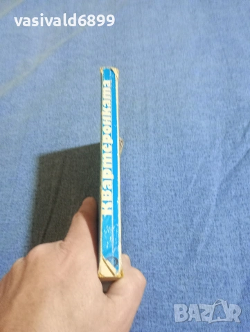 Майн Рид - Квартеронката , снимка 2 - Художествена литература - 53911356