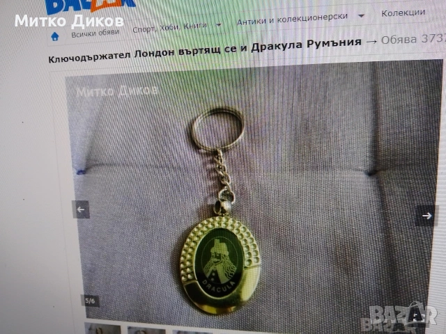 Ключодържатели градове и държави в света, снимка 9 - Колекции - 54077243