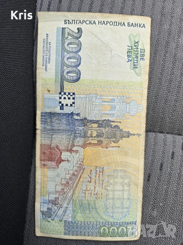 2000 лева банкнота 1994-та година, серия АА, снимка 2 - Нумизматика и бонистика - 53072525