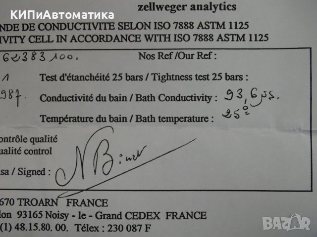 сензор Zellweger Polymetron 8311 conductivity sensor, снимка 10 - Резервни части за машини - 37204372