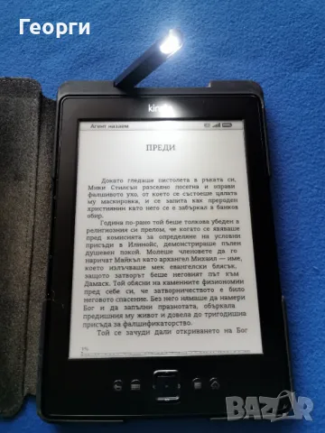 четец Киндъл 4, черен, снимка 2 - Електронни четци - 48898510