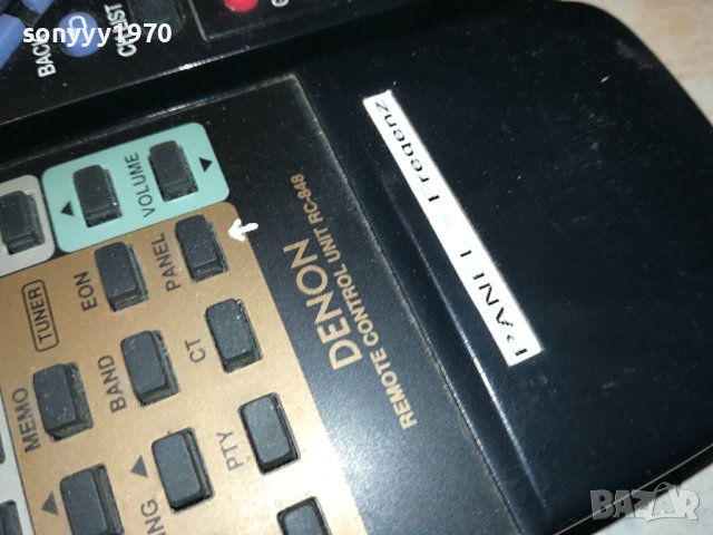 DENON & LG REMOTE-SWISS 2510231717, снимка 6 - Ресийвъри, усилватели, смесителни пултове - 42719194