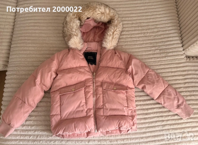 Розово яке за момиче