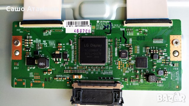 LG 49UH610V  счупена матрица ,LGP49LIU-16CH1 ,EAX66943504(1.0) ,6870C-0647A ,TWFM-B006D ,EAD63787304, снимка 11 - Части и Платки - 29844024
