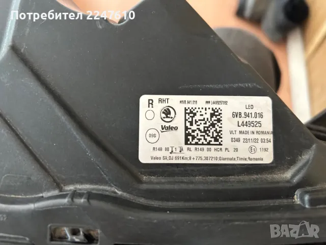 6VB941016  Десен фар за Skoda Fabia 4 , снимка 2 - Части - 47716562